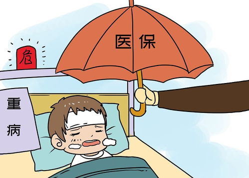 珠海医保重大变化 报销比例高达90