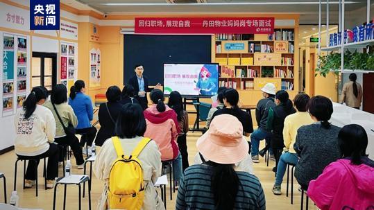 珠海推行 妈妈岗 就业模式 用人单位最高奖补30万元
